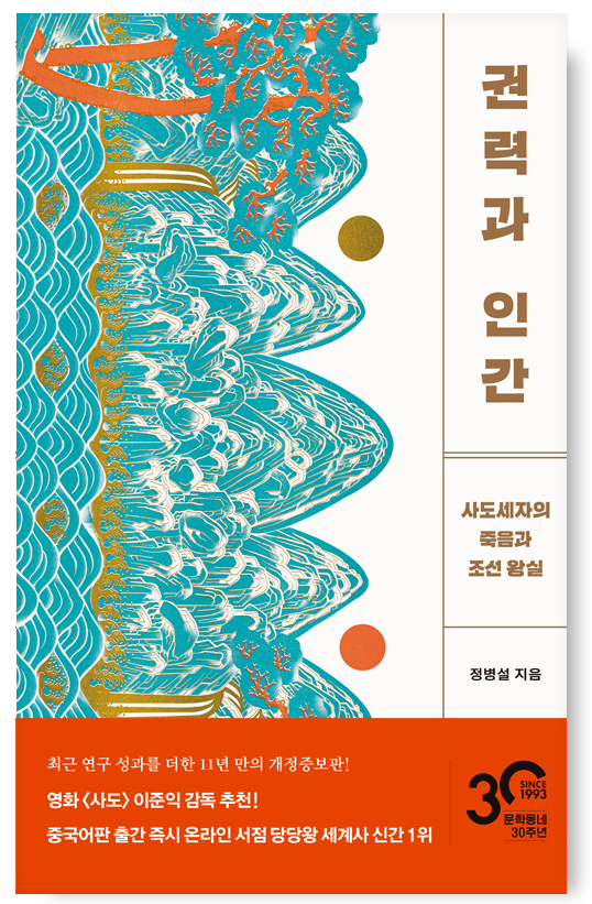 특이한 책만 골라 사는 사람이 있어.... 그게..나야.. 1탄 | 인스티즈