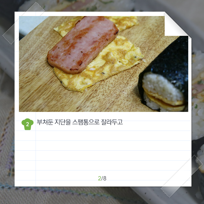 초간단 10분 완성! 백종원의 스팸주먹밥.jpg | 인스티즈