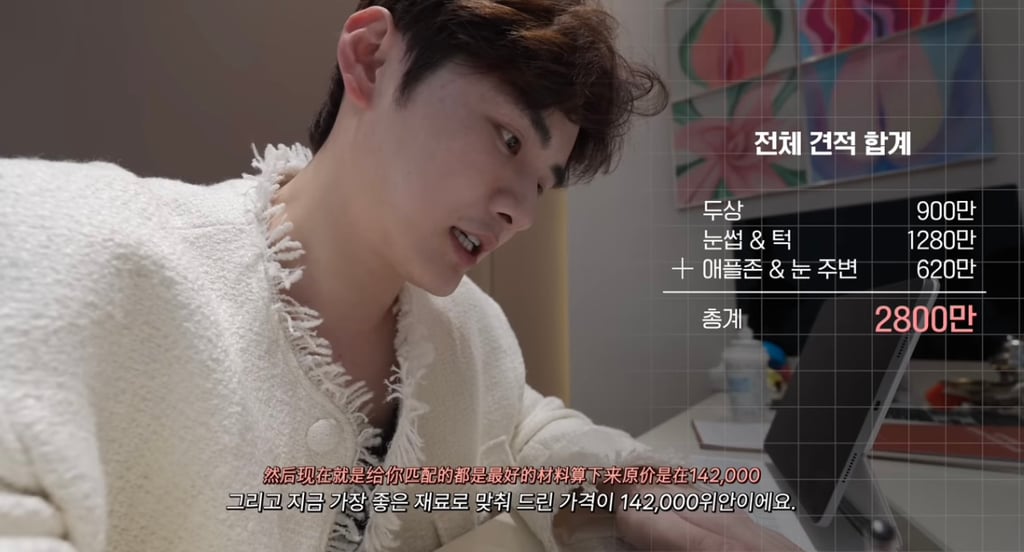 중녀 미감 만들어준다는 왕징 성형외과 다녀온 유튜버.jpg | 인스티즈