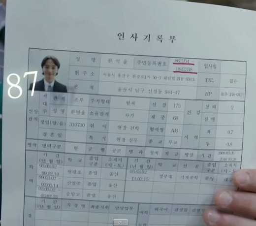 미생이 덕후가 꽤 많은 드라마였던 이유.jpgif | 인스티즈