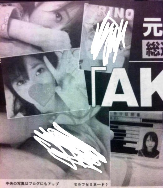 한국과는 차원이 다른 일본 스캔들 사진 모음.jpg | 인스티즈