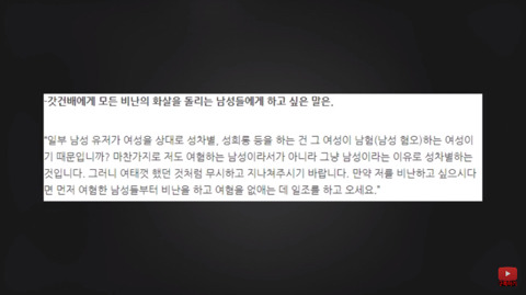 노래하는코트와 편집자들이 싼 따끈따끈한 똥 | 인스티즈