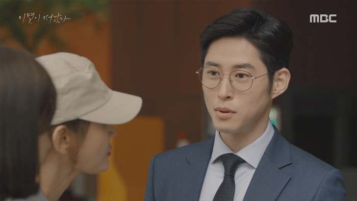 [이별이떠났다] 어린 여자 꼬시는 자댕이 퇴치하는 채시라 | 인스티즈