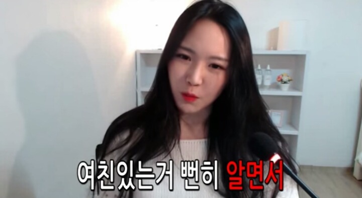 남의 남자 페북에 글쓰는 여자들의 심리 | 인스티즈