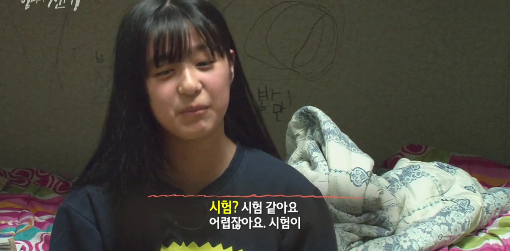 SBS 스페셜 엄마의 전쟁 흥부네 13남매 이야기(1) | 인스티즈