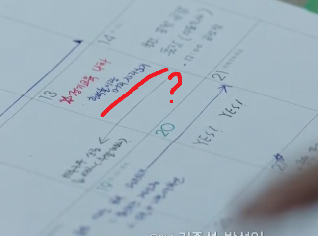 미생이 덕후가 꽤 많은 드라마였던 이유.jpgif | 인스티즈