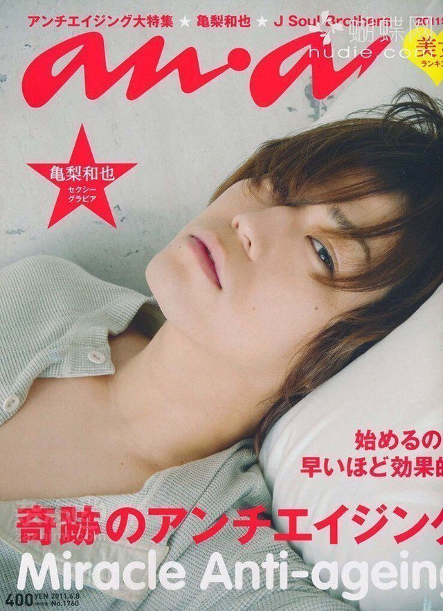 일본 남자 배우들의 리즈시절과 현재 | 인스티즈