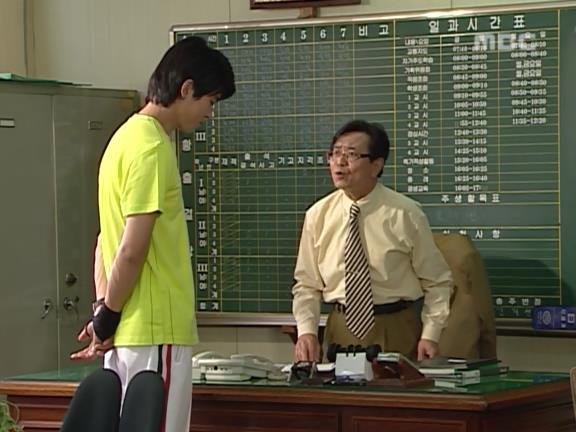 [거침없이하이킥] 유미 가족의 비밀 -22- | 인스티즈