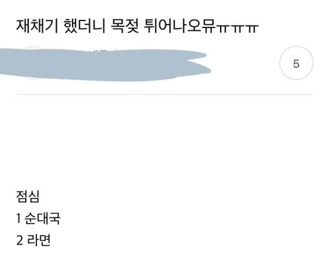 제목 어그로모음 ㅋㅋㅋ | 인스티즈
