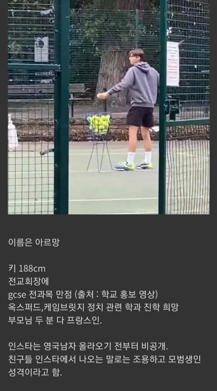 여자들이 좋아하는 너드남의 정의 | 인스티즈