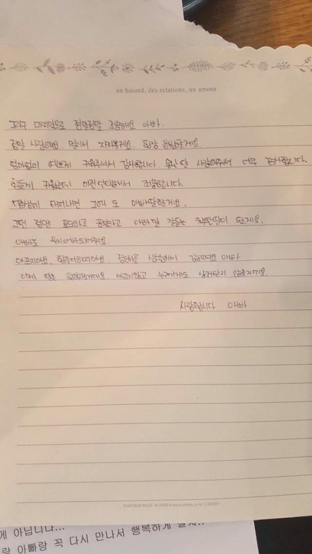 현재 상명대 사건.jpg ('임신'했다고 남자친구에게 버림 받고 자살한 여대생) | 인스티즈