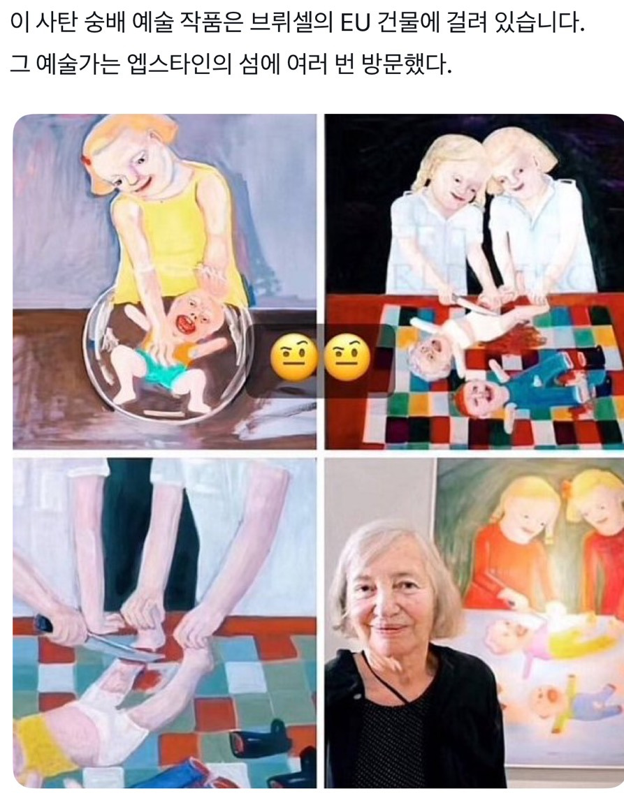 앱스타인 섬에 다녀온 사람들이 그린 그림들 | 인스티즈