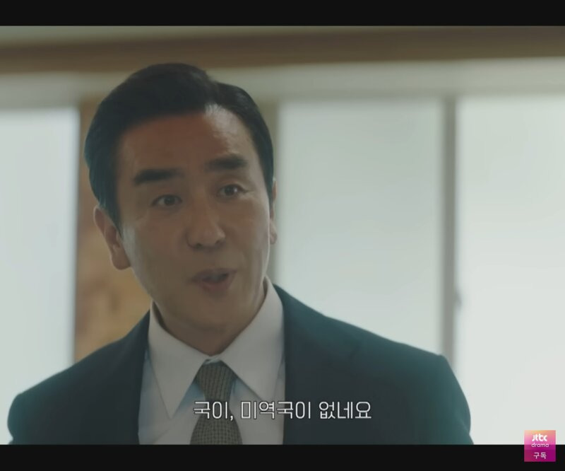 현재 논란 중인 드라마 '김부장' 점심시간 장면 | 인스티즈