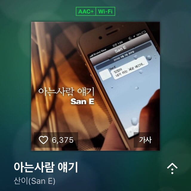 레즈비언 코드가 삽입된 한국 노래 모음 | 인스티즈