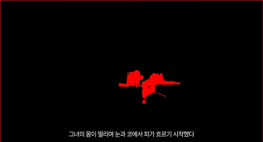 30년째 미스테리라는 7명이 등산을 갔다가 6명은 죽고 1명만 겨우 살아난 사건(스압주의,약혐주의) | 인스티즈