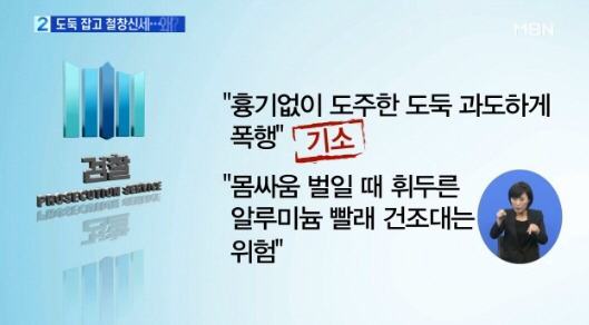 작년 문제가 되었던 '도둑 뇌사 사건' | 인스티즈