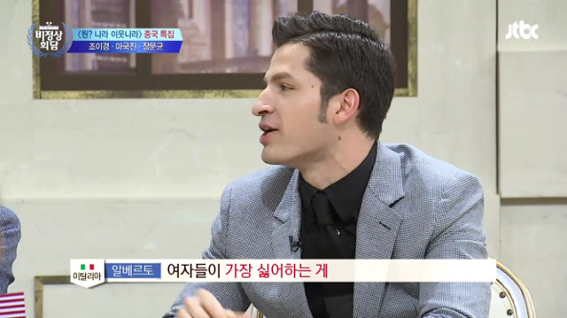 중국 남자에 대한 의견들을 보며 흥미로워서 써본 글 | 인스티즈