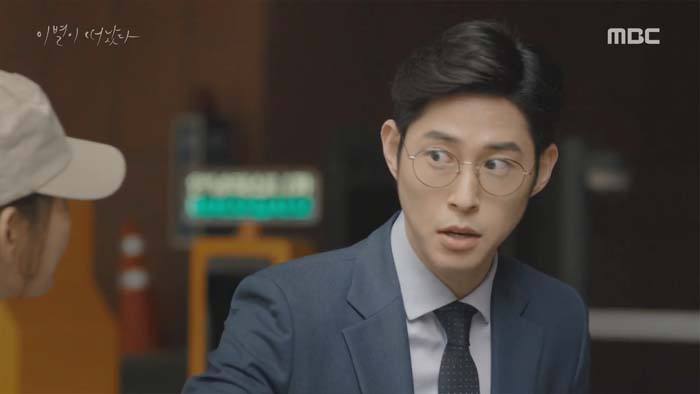 [이별이떠났다] 어린 여자 꼬시는 자댕이 퇴치하는 채시라 | 인스티즈