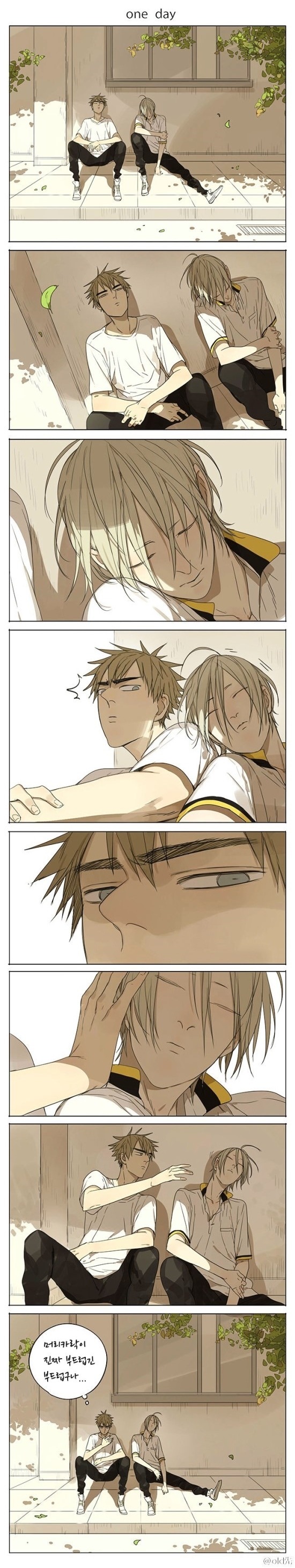 [중국BL만화] Old xian 19일 | 인스티즈
