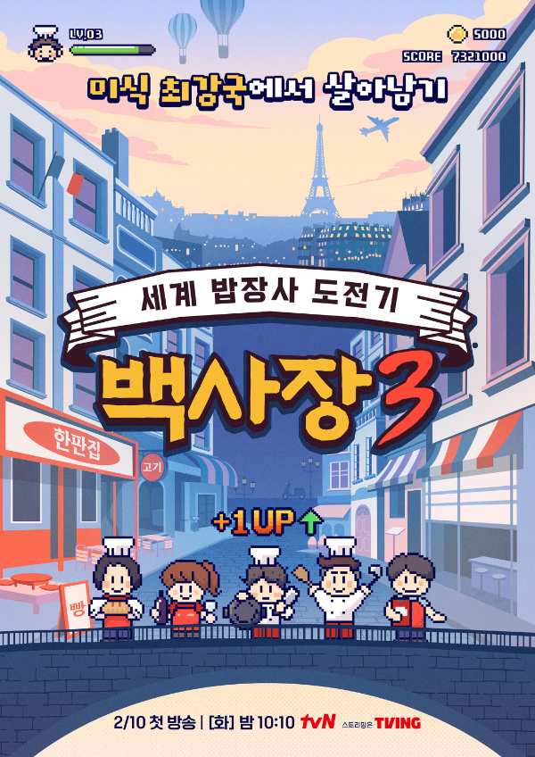 백종원 방송 근황.jpg | 인스티즈