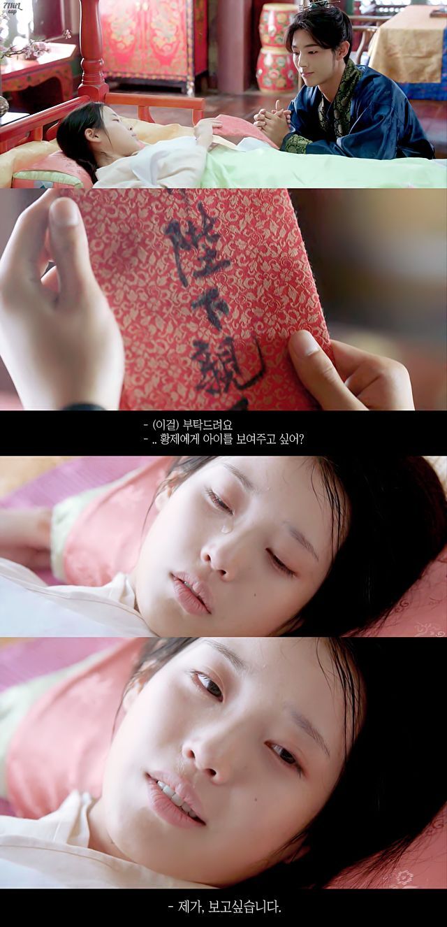 아직도 마지막 엔딩씬 왜 잘랐는지 이해안가서 더 과몰입되는 드라마 | 인스티즈