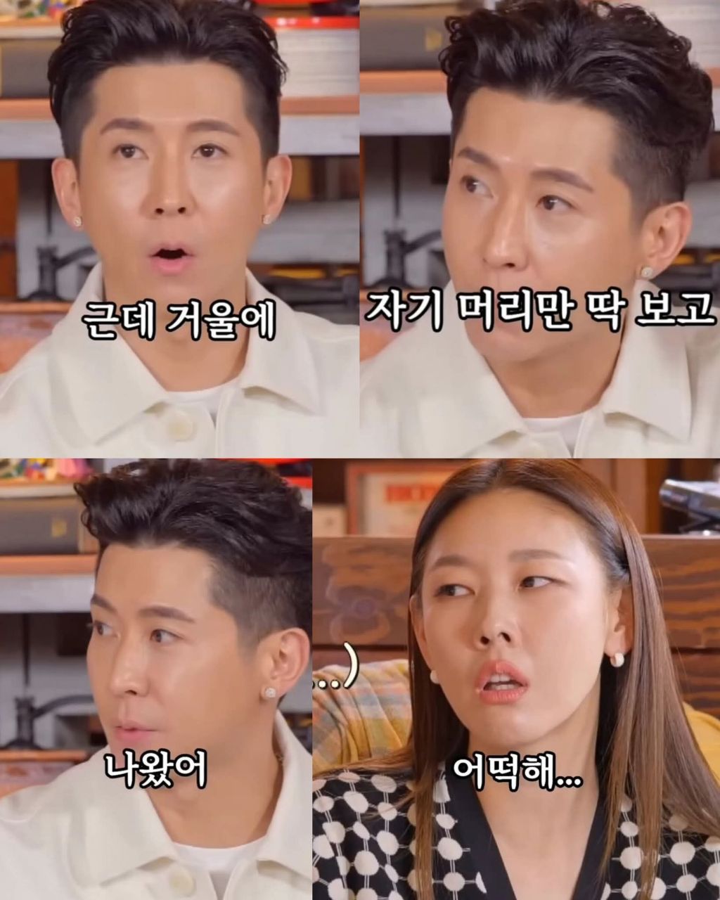 브라이언이 한국 화장실에서 충격받은것 | 인스티즈