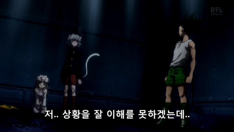 [헌터x헌터] 곤은 정말로 코무기를 죽일 생각이었을까? | 인스티즈