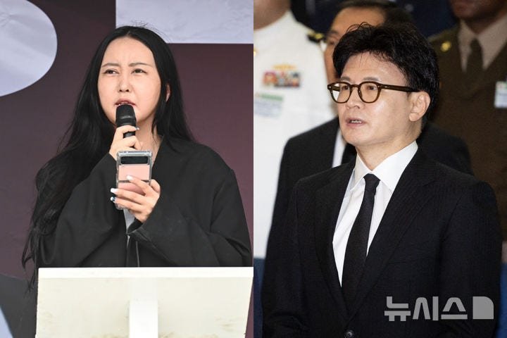 정유라 "한동훈 등 소송할 것…올해 결혼 포기. 10년 칼 갈았다" | 인스티즈