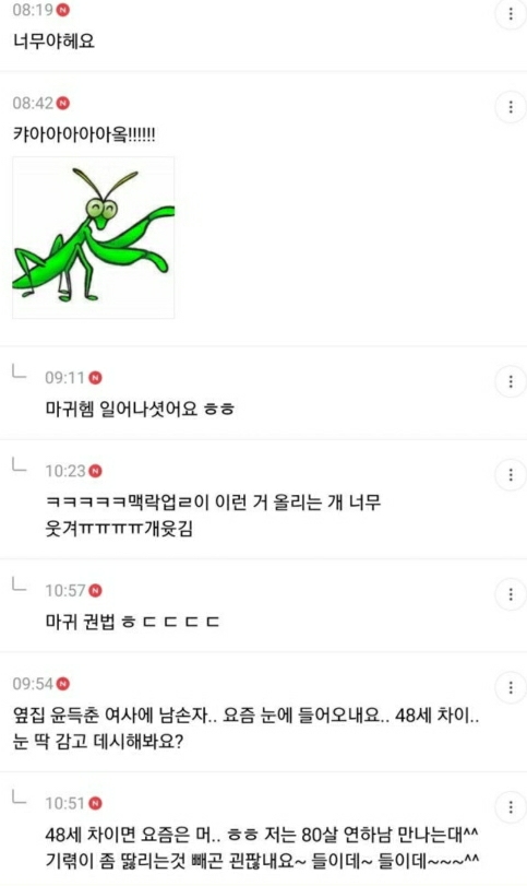 1년 전 죠캎 | 인스티즈