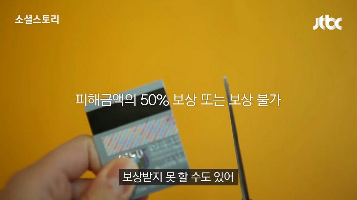 신용카드, 체크카드 뒷면에 서명을 꼭 해야 하는 이유 | 인스티즈