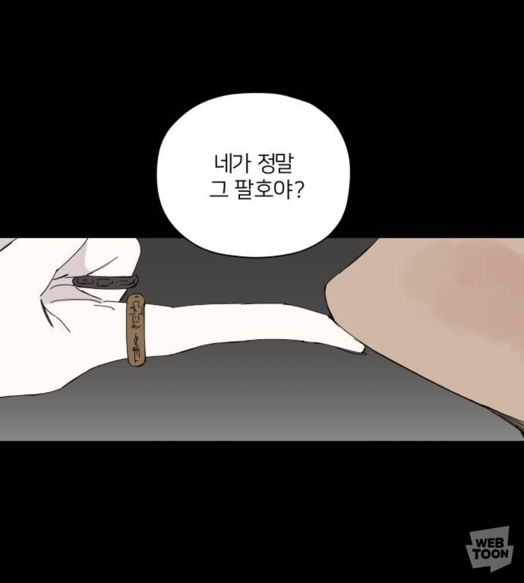 씌앙럼 때문에 사람들 실시간 기절해버린 네이버 웹툰.jpg | 인스티즈