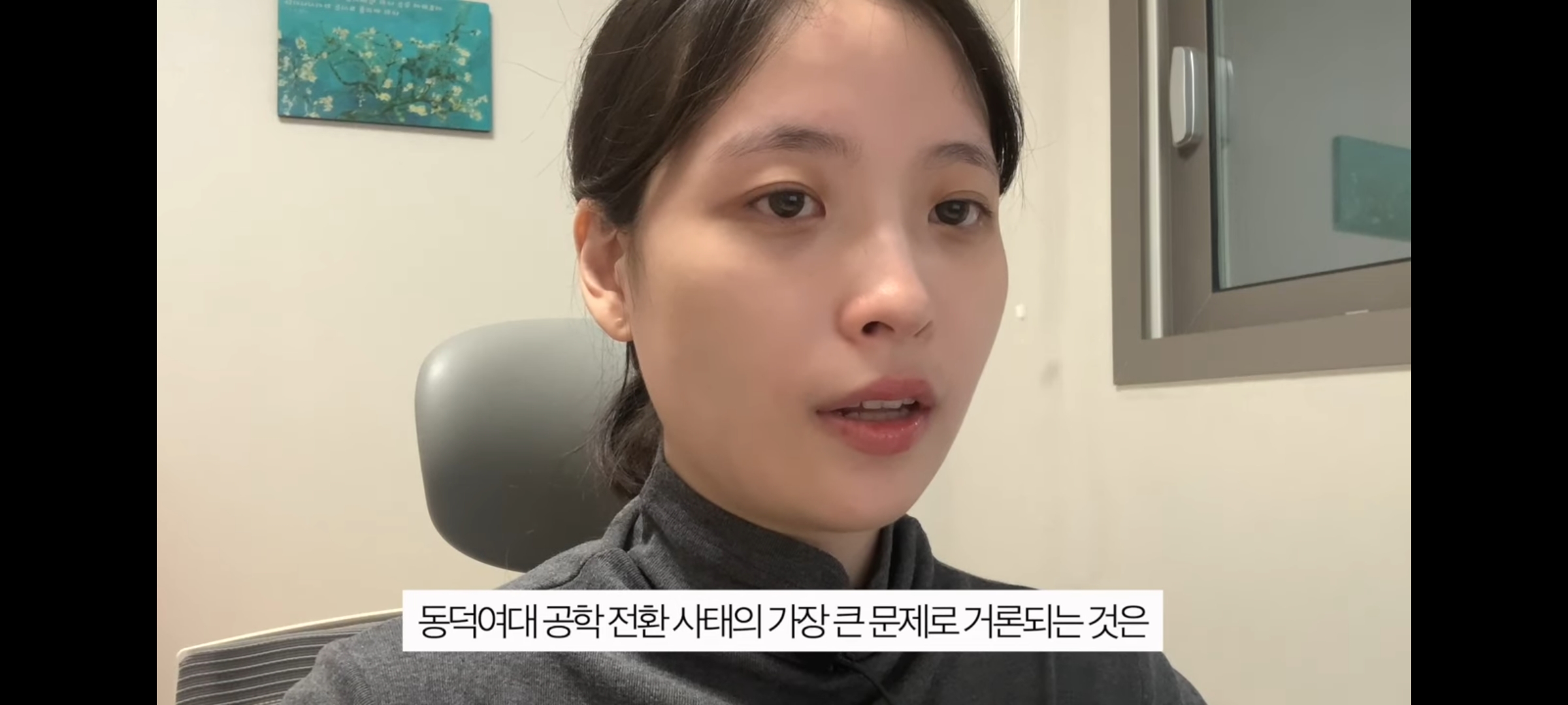 동덕여대 사태를 일목요연하게 정리해준 유튜버 | 인스티즈