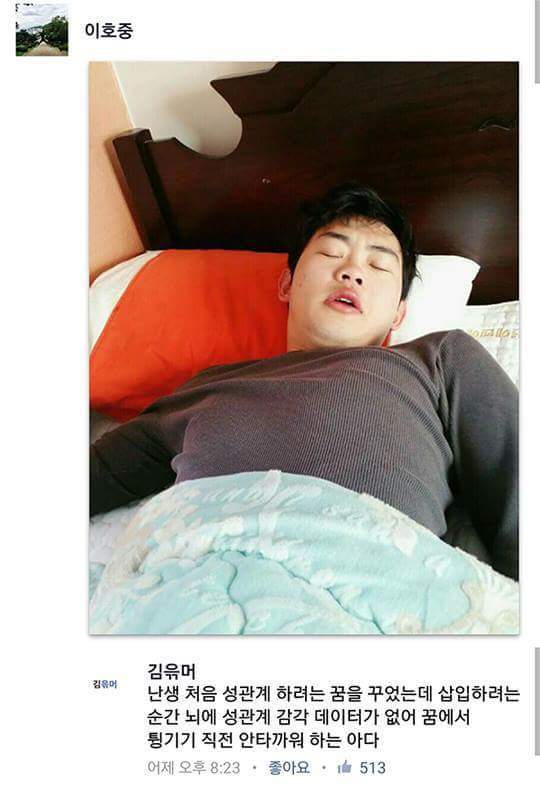 페북의 유쾌한 얼평 모음 | 인스티즈