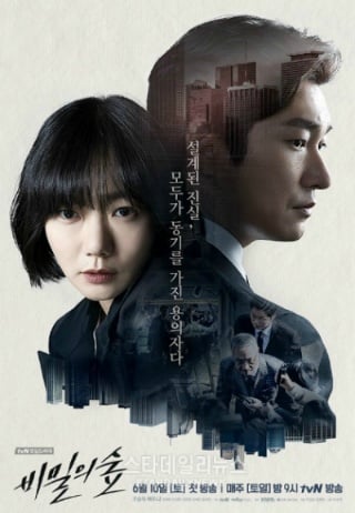 용두사미가 아닌 용두용미⭕️ 드라마 추천 해주는 달글 | 인스티즈