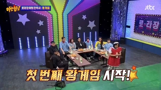 [아는형님] 신들린 듯한 그의 촉 | 인스티즈