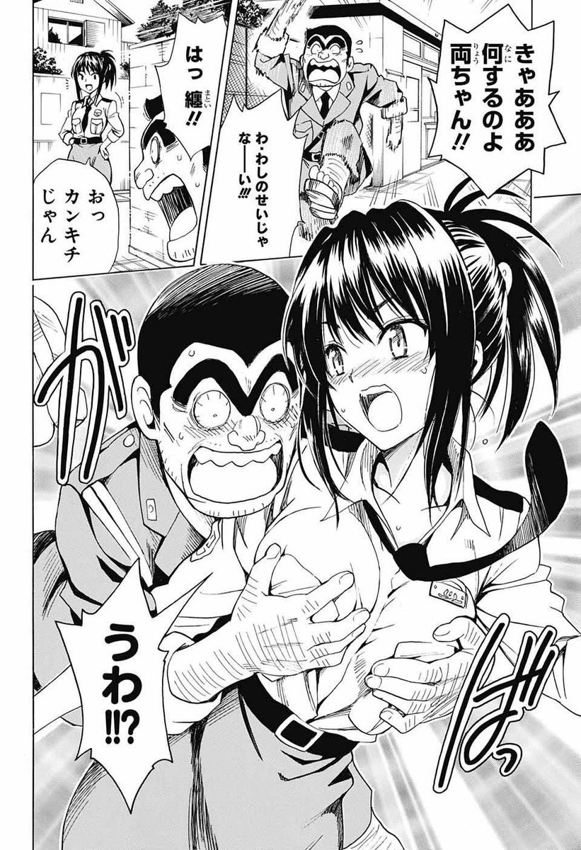 일본만화의 아주 같은 점 | 인스티즈