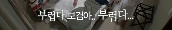 승무원이 초콜렛 봉지채로 다 줄뻔 했다는 남배우 | 인스티즈