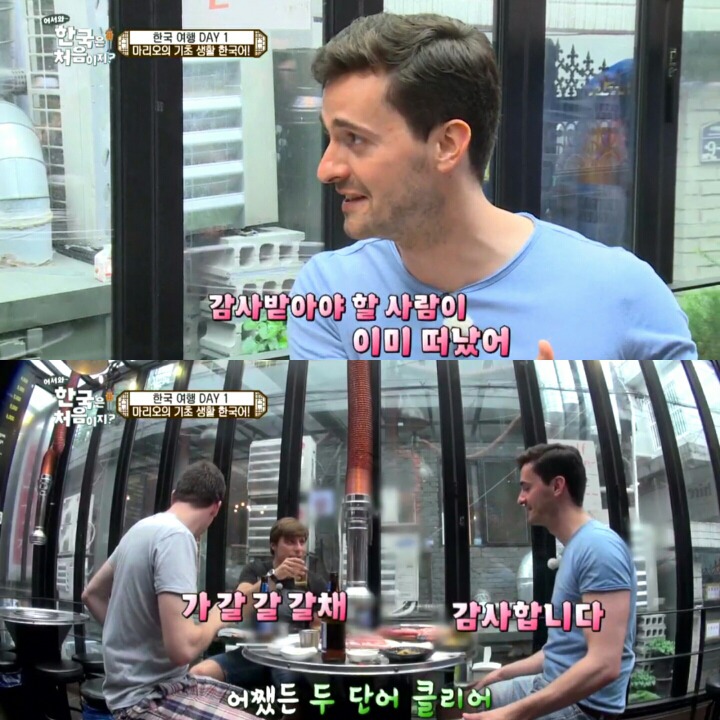 한국 고깃집에 간 독일 친구들.jpg | 인스티즈