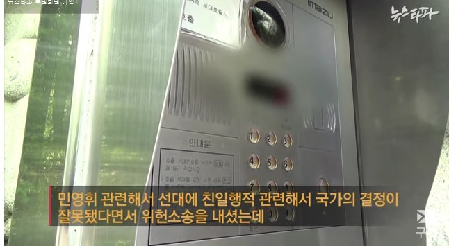 대기업 영화감독 정치인이 되어있는 친일파후손들 | 인스티즈