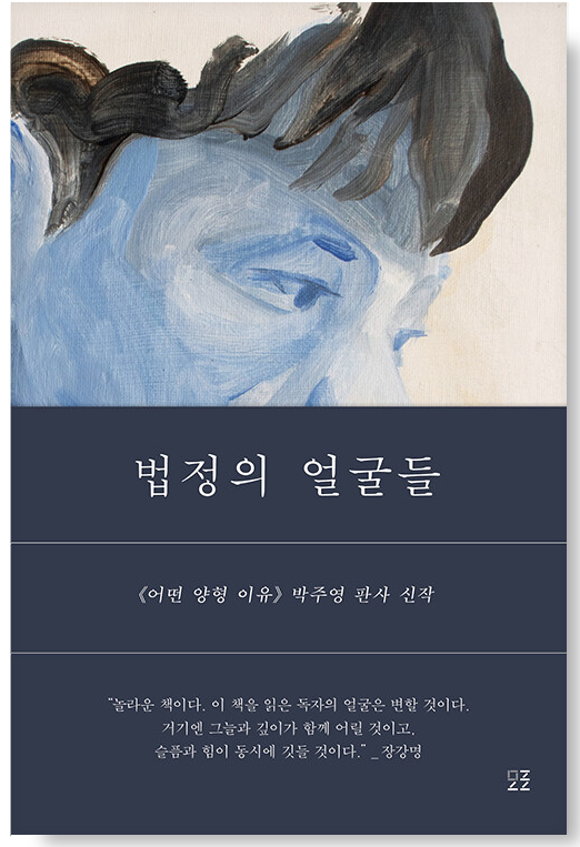 특이한 책만 골라 사는 사람이 있어.... 그게..나야.. 1탄 | 인스티즈
