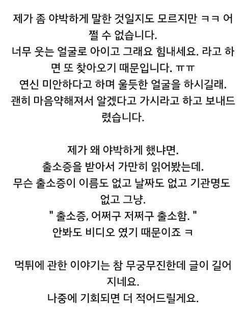 식당아들이 말하는 진상 손님 | 인스티즈