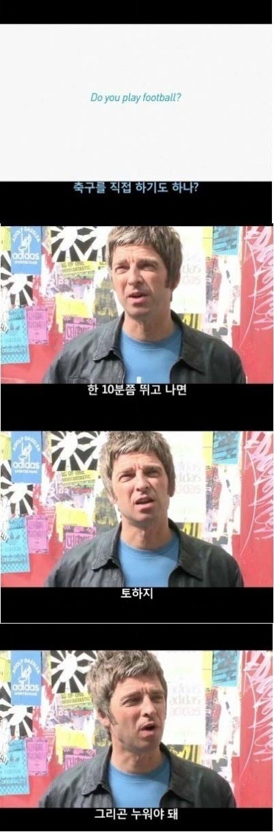 영국 밴드 오아시스의 기이한 삶...jpg | 인스티즈