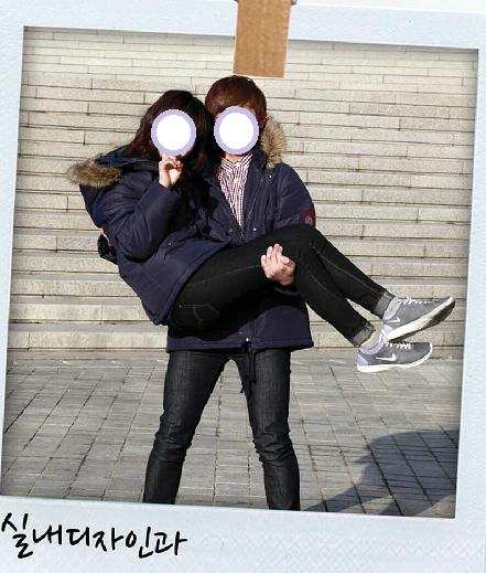 흔한 예대의 과잠.jpg | 인스티즈