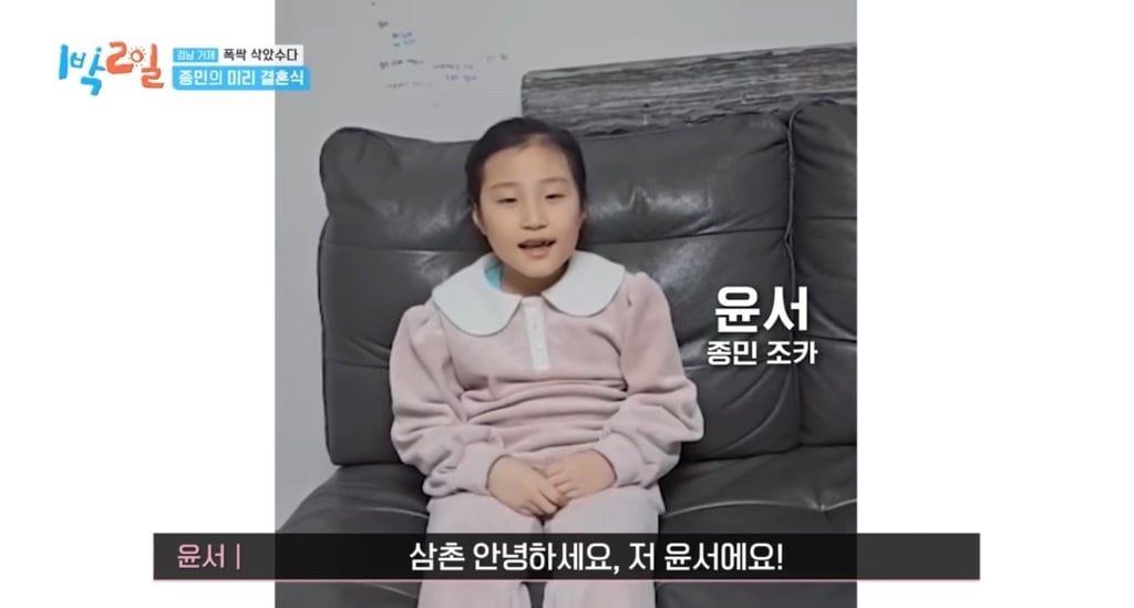 어제자 눈물샘 폭발시킨 1박2일 김종민 결혼축하영상.jpg | 인스티즈