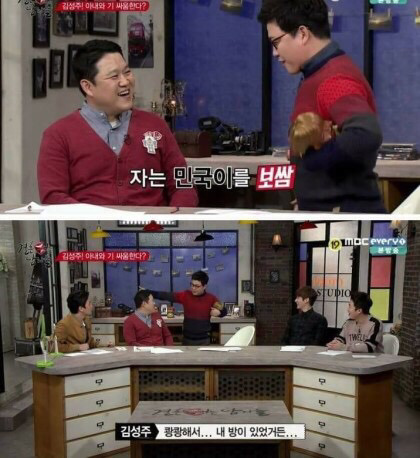 가정폭력을 자랑하는 김성주.. | 인스티즈