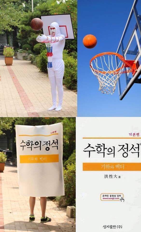 다시보는 졸업사진 레전드 (예지력상승) | 인스티즈