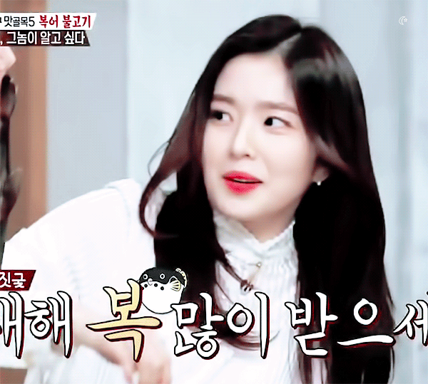 [레드벨벳] 오늘자 3대천왕 아이린 움짤.gif | 인스티즈