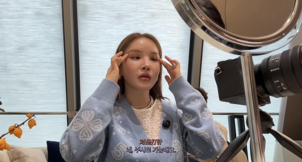 중녀 미감 만들어준다는 왕징 성형외과 다녀온 유튜버.jpg | 인스티즈