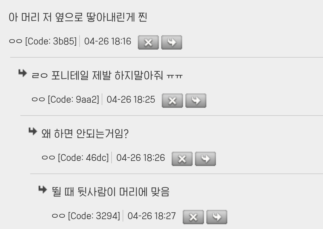 락페는 진짜 그 하루밤의 기억으로 일년을 산다는 게 맞말인듯 | 인스티즈