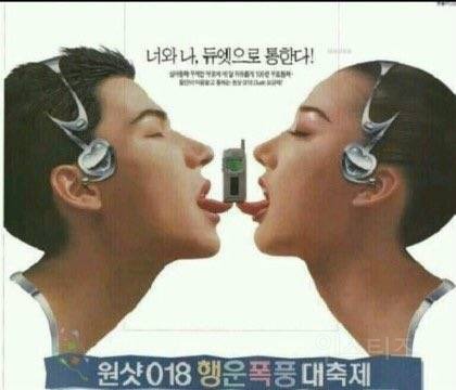 한때 사이버 전사였던 연예인들 | 인스티즈